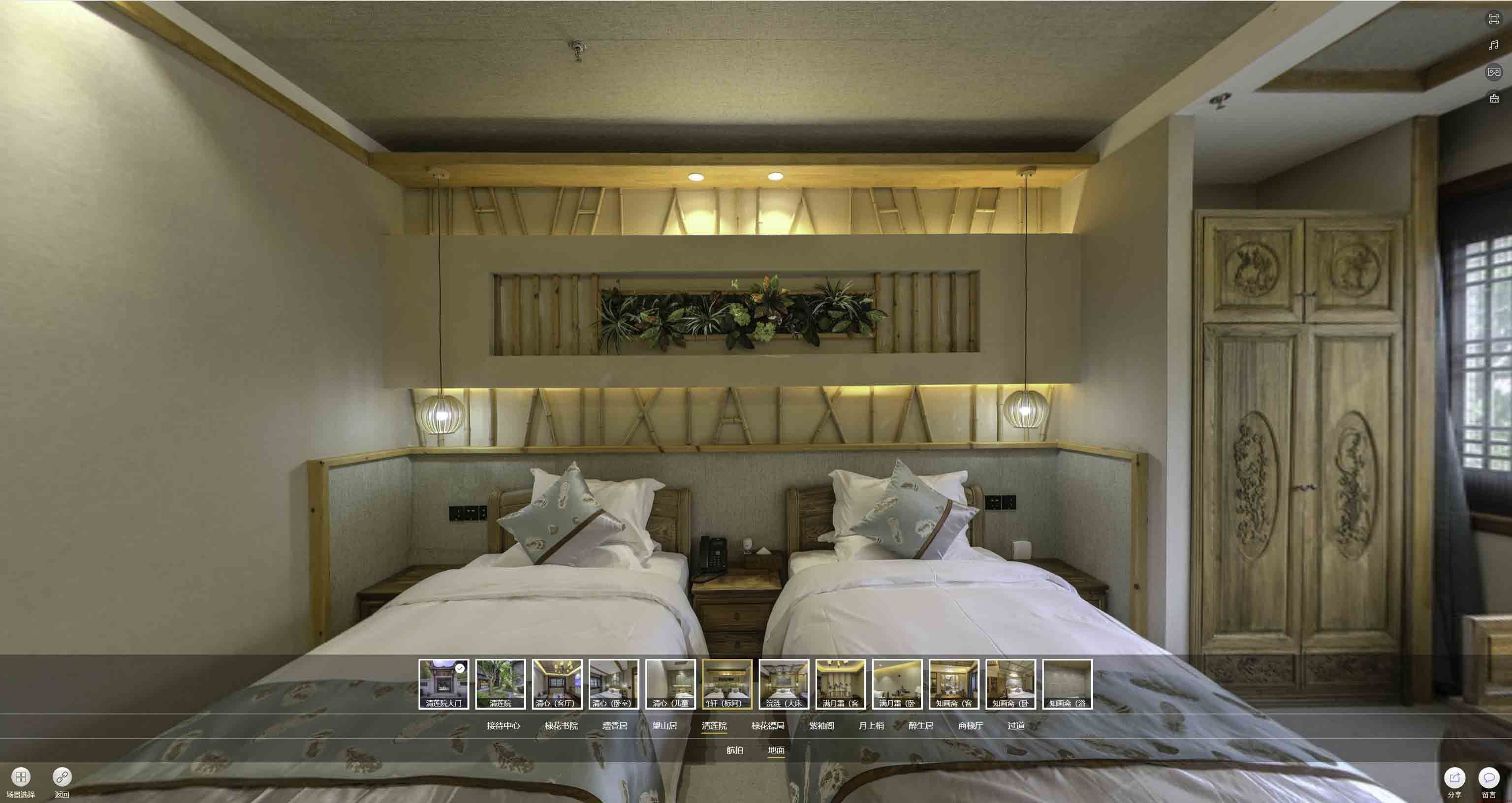 阜沙镇中交长安里VR全景样板间