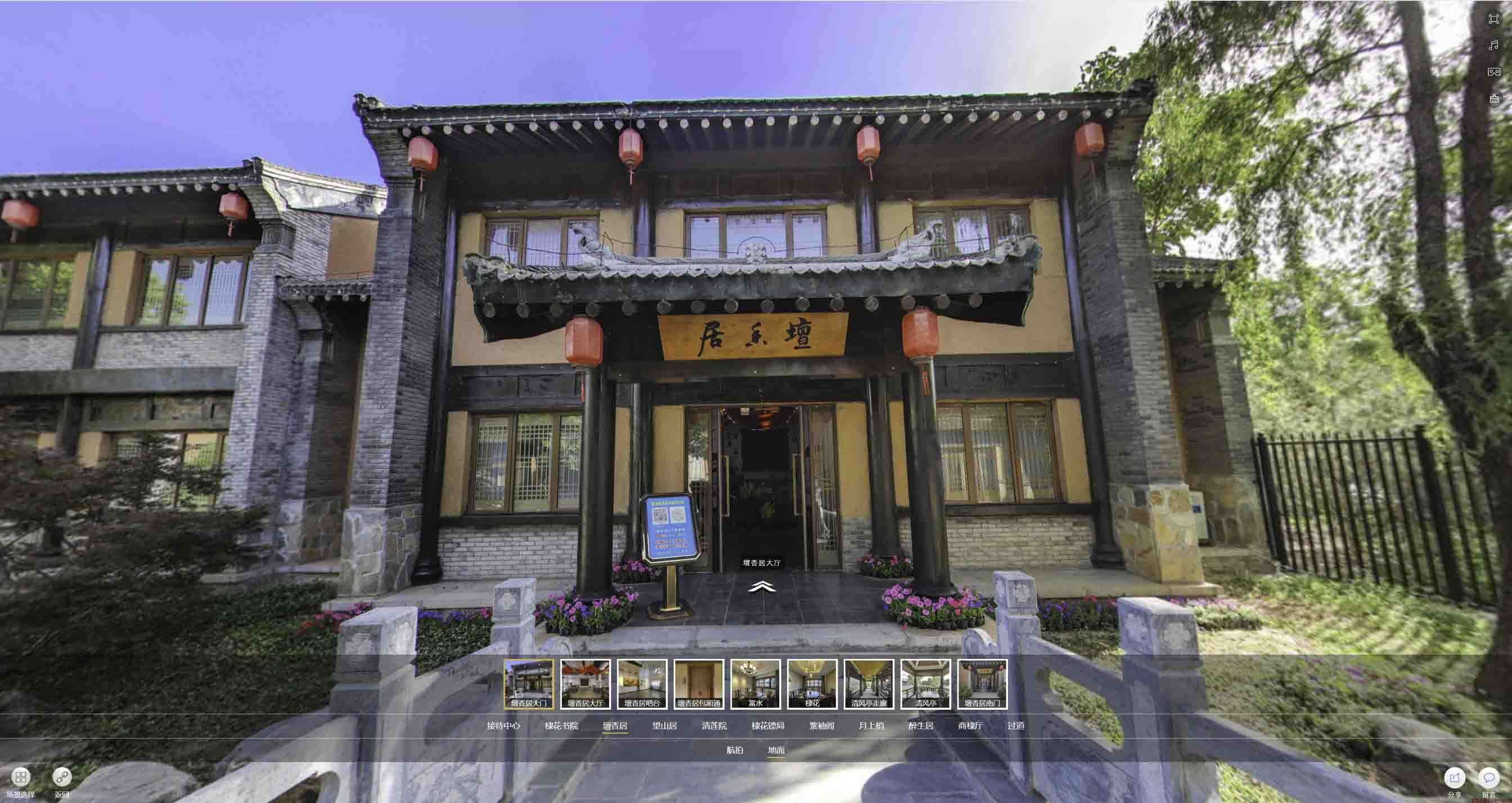 阜沙镇美好蕴育生活馆720全景展示