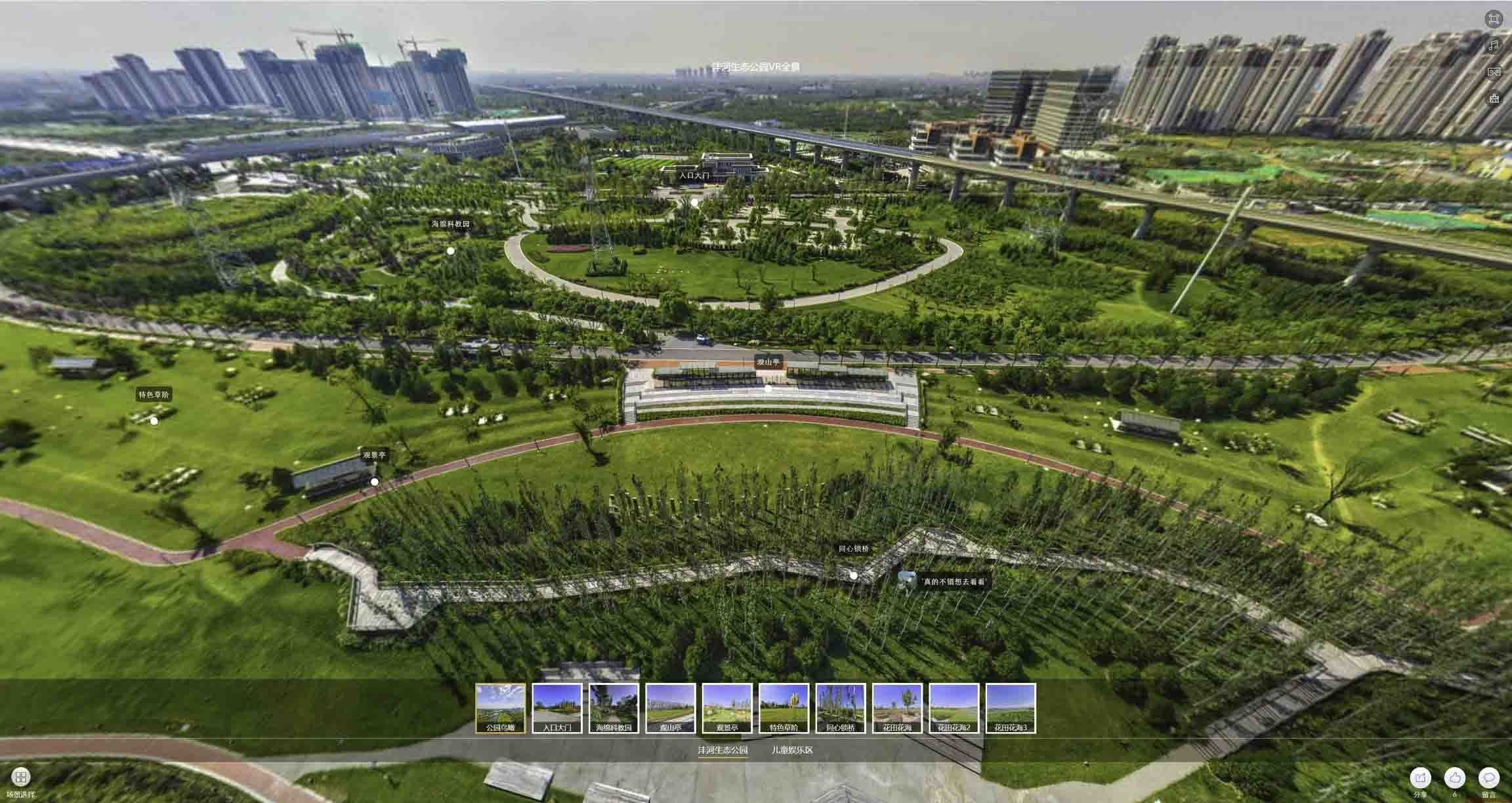 阜沙镇VR全景体验：身临其境的沉浸式感受在手绘地图中的创新应用